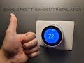 Google Nest Learning Thermostat Install