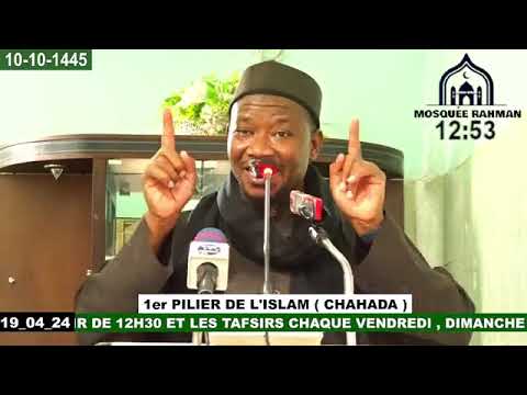 Imam Mahi Ouattara sermon du vendredi 19 avril 2024 thme  le premier pilier de lIslam la chahada