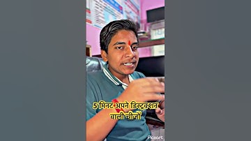 #studytube #studygram #study #studymotivation #books #gcses #revision #studywithme #gcse #studentlif