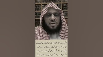 اللهم صل وسلم على سيدنا محمد #اللهم_صل_وسلم_على_نبينا_محمد #لايك #القرآن_الكريم #سورة_الرحمن #القرآن