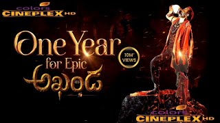 One Year For Epic Akhanda Roar |  Trailer Nandamuri Balakrishna | Boyapati Srinu | Pragya Jaiswal |
