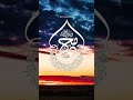بسم الله الرحمن الرحيم خدا خوب الله خدا قرآن ایمان خداوند آسمان زمین کلیپ زن مسجد نازل سوره فتح شما بسم الله الرحمن الرحيم خدا خوب الله خدا قرآن ایمان خداوند آسمان زمین کلیپ زن مسجد نازل سوره فتح شما