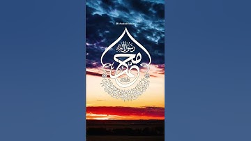 #بسم_الله_الرحمن_الرحيم#خدا_خوب#الله#خدا#قرآن#ایمان#خداوند#آسمان#زمین#کلیپ#زن#مسجد#نازل#سوره#فتح#شما