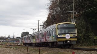 伊豆箱根鉄道 駿豆線 Over the Rainbow 号 三島二日町～大場間通過