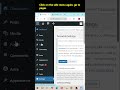 How to Change a Permalink in WordPress (Fix URLs for Better SEO)