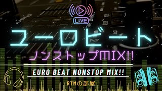 DJ初心者がmix配信