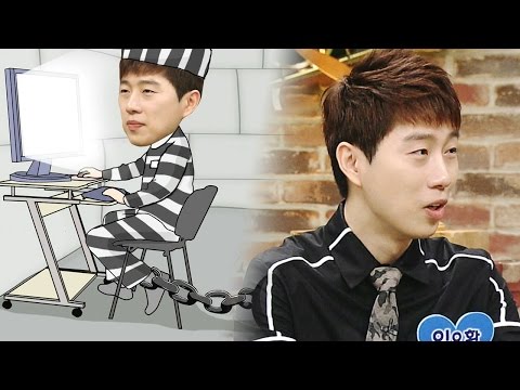 임요환, 감금생활 공개? “장모님, 매 끼 식사 넣어주셔” @자기야-백년손님 20151001