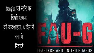 #Sattasatnews  #FAUG #GST GST NEWS | FAU-G game news CM Yogi Adityanath News post office News screenshot 5