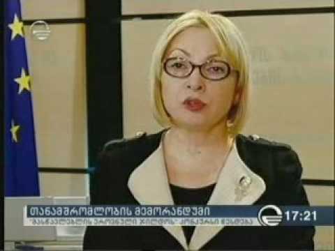 13 05 2017   იმედი   ქრონიკა 17 00