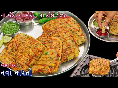 Quick Gujarati Recipes