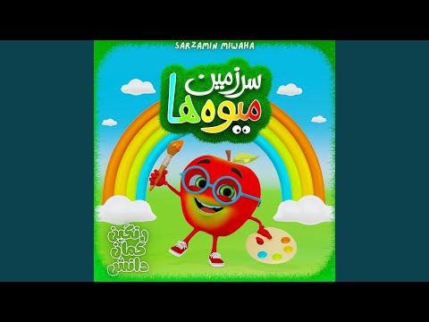 باران دانه دانه