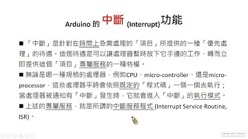Arduino 程式語言實務 11a - Arduino 的外部中斷 1/3