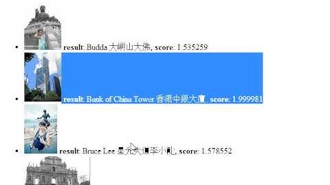 Hong Kong & Macau landmark recognition