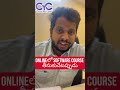 IT Job అంటే ఈ రెండిట్లో ఒకటి పక్క ఉండాలి | Top 10 data science institute in Bangalore Quora