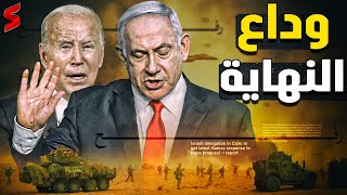 نتنياهو يطلق التحذير المنتظر بـ اجتياح رفح رغم التوسلات الأمريكية بعد عودة شيطان إسرائيل