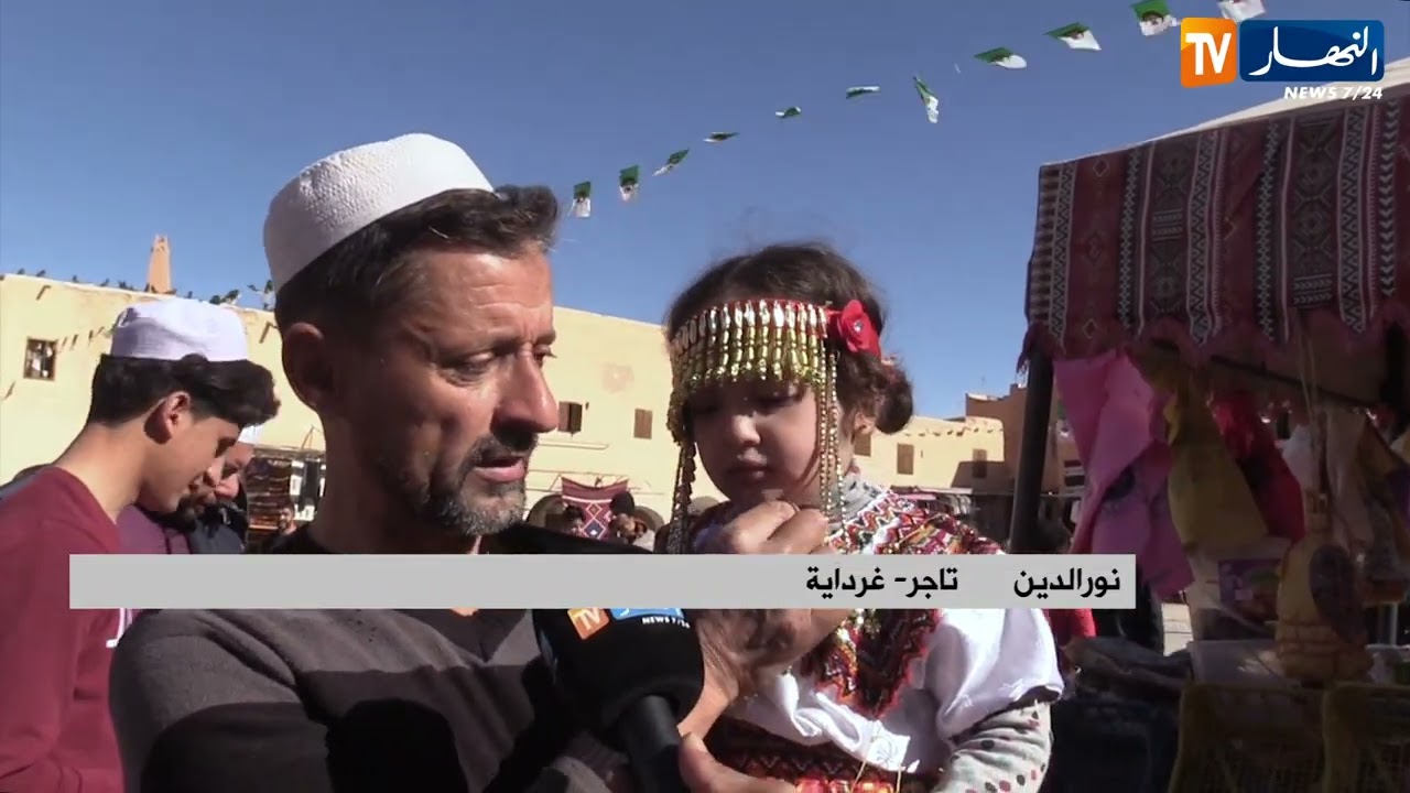 غرداية : بعادات وتقاليد مميزة..الولاية تتزين إحتفاء بيناير