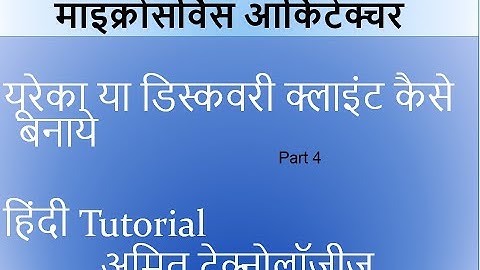 Part 4 -microservices -  Create Eureka client microservices  हिंदी Live Coding By - Amit Goyal