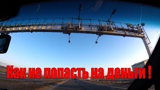 Поездка В Минск