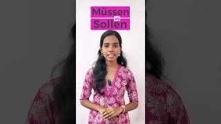 Müssen vs Sollen 🇩🇪 | ജർമൻ ഭാഷ പഠിക്കാം#German #LearnGerman #VielVsViele #GermanGrammar #Shorts