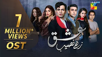 Ishq Zahe Naseeb | OST | HUM TV | Drama