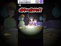 まねかれ誕生日！カエルがプレゼントとかヤバすぎ🤣【サイコボーイ2】 #スマホゲーム #お返事まだカナおじさん構文 #ミサる