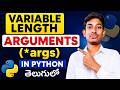 **Variable Length Arguments (args) in Python in Telugu | Python args Explained with Examples