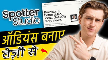 How to Generate 100+ YouTube Video Ideas with AI Spotter Studio (in Hindi)