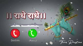 best Ringtone Intrument music ringtone New Ringtone Love Ringtone call Ringtone Mp3 Ringtone 