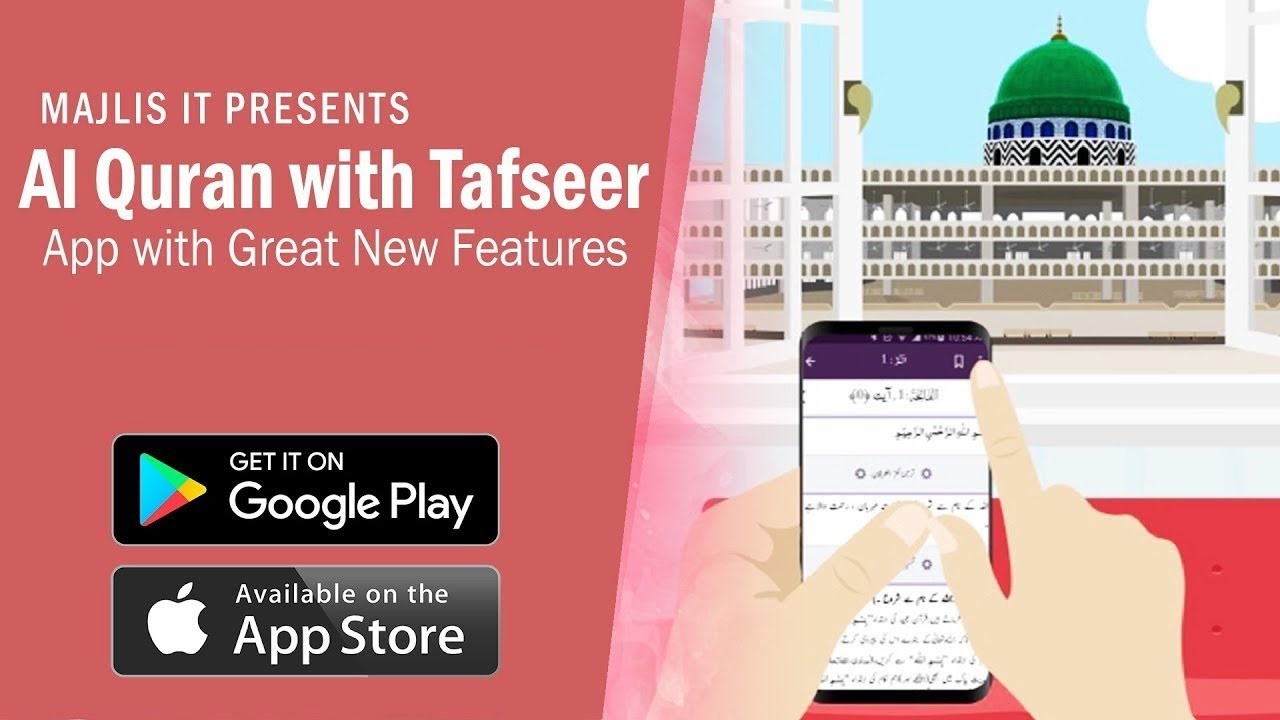hands Al Quran with Tafseer - Mobile Application - Android & iOS Devices - IT Department - DawateIslami