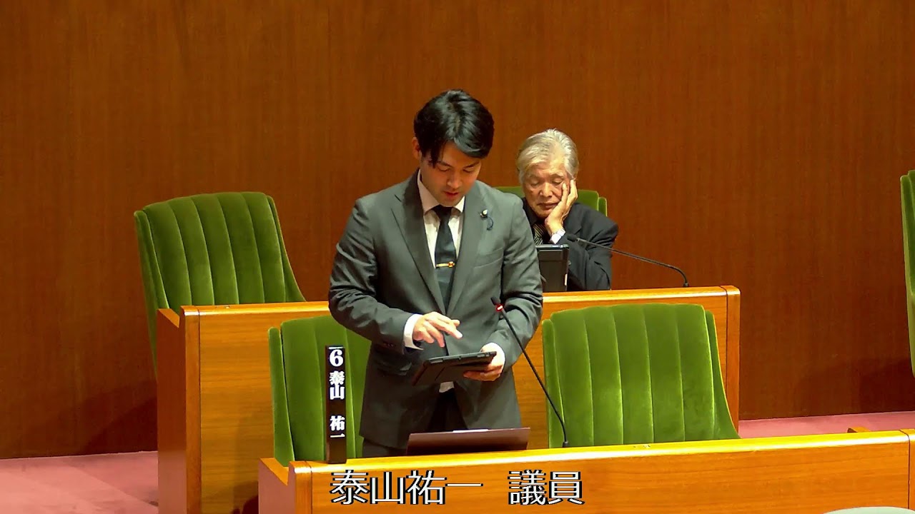 令和８年第１回定例会（３月３日）④