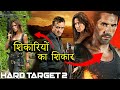 Hard Target 2 Explained In Hindi ||