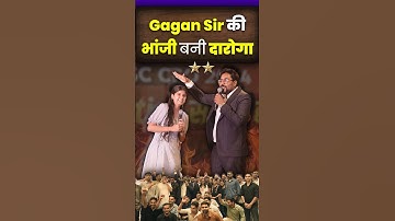 Gagan Sir की भांजी बनी दरोगा | Real Success Story 🔥 SSC CPO 2024 ❤️ Gagan Pratap Sir #ssc