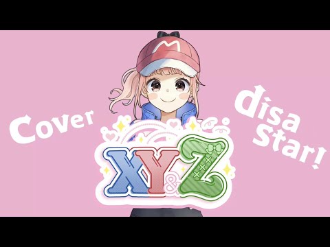【ポケモン】XY&Z - disastar!