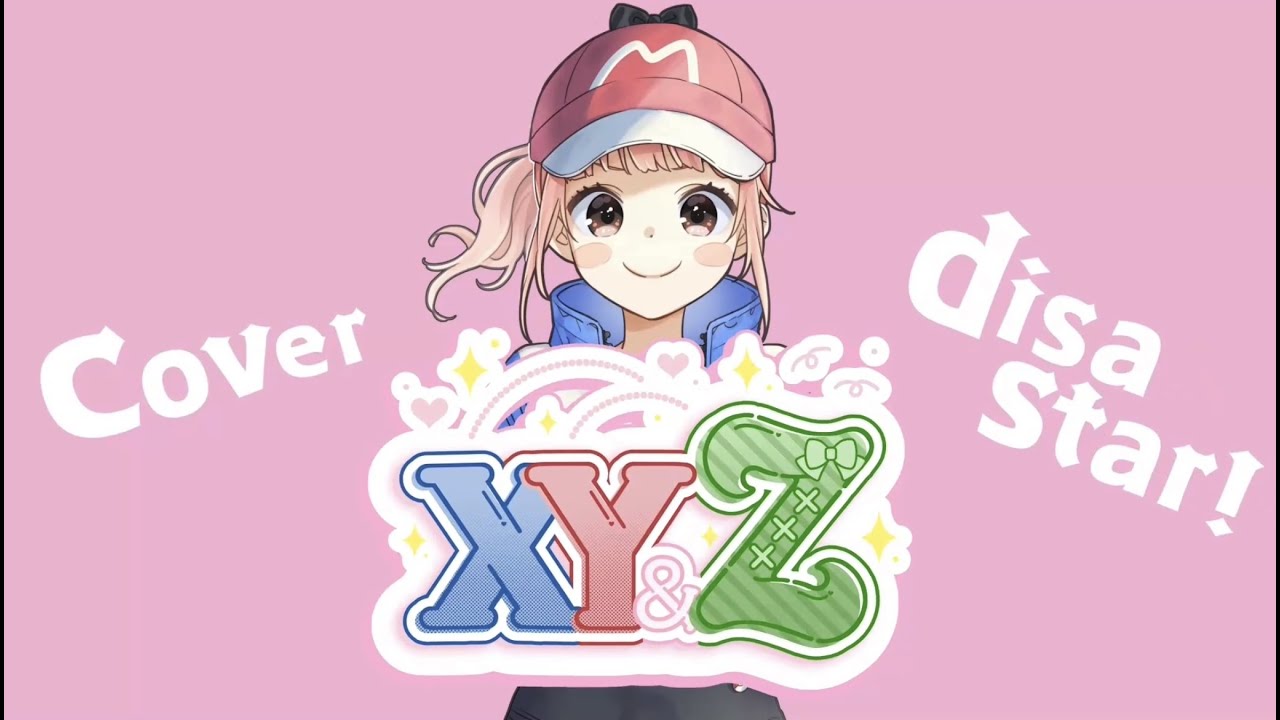 【ポケモン】XY&Z - disastar!