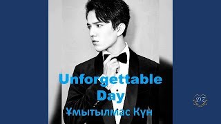 Dimash --Димаш Құдайберген--Unforgettable Day--Ұмытылмас күн