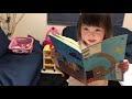 2歳児 音読をする