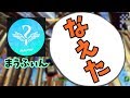 アジア1位のまうふぃんとタイマンしてみたwww【フォートナイト】