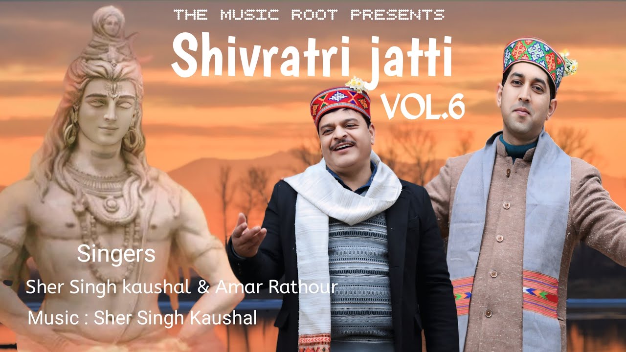SHIVRATRI JATTI VOL-6 II SHER SINGH KAUSHAL & AMAR RATHOUR