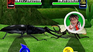 新昆虫王ムシキング 青ヘルクレス 赤ギラファ mqdefault.jpg