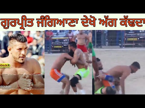 GURPREET JANGIANA TOP STOPS | Gurpreet Jangiana | Dagru (Moga) Kabaddi Tournament 2018
