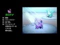 【新・逆転型】ポケモンバトルBW part44【リーフィア】