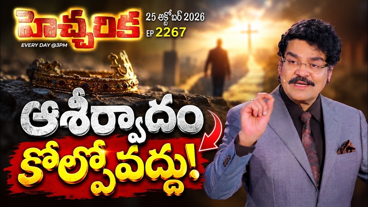 Latest Title & Thumbnail