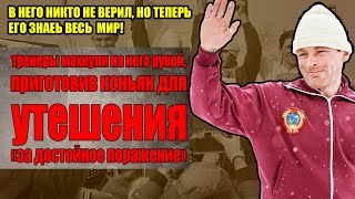 картинка: Как, сказав волшебное русское слово «ДАХУСИМ», русский лыжник выиграл ОЛИМПИАДУ в Японии
