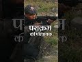 माँ भारती की आन-बान-शान के रखवाले सभी राष्ट्र प्रहरियों को थल सेना दिवस की हार्दिक शुभकामनाएं।