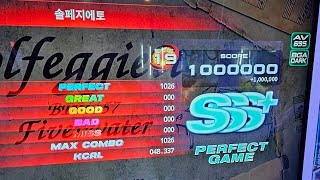 솔페지에토 S19 (Solfeggietto) PG 1,000,000