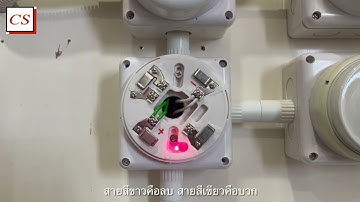 วิธีการเข้าสาย Smoke Detector ZC : ZC-102  จะใช้ฐานเดียวกันกับ ZC-105  การเข้าสายก็จะเหมือนกัน