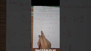 Ye question exam me repeat hota hai 😳easy question step-by-step 📘Subscribe @class10mathhelp 🚀