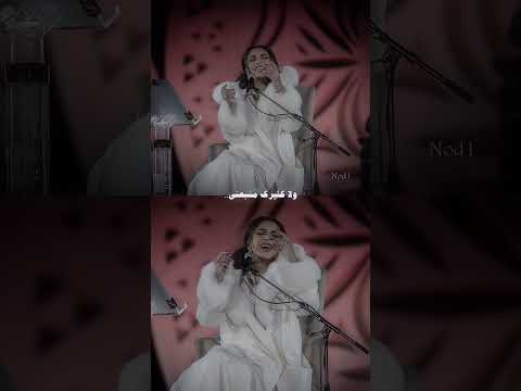 يااااخي الشوووق ليك هو انت مين انغام