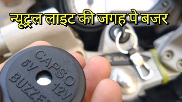 install buzzer for neutral in pulsar