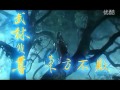 Swordsman 2 Ost 沧海一声笑 周小君 Swordsman 2 Ost 沧海一声笑 周小君